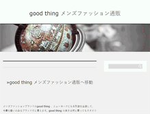 Tablet Screenshot of good-thing.jp